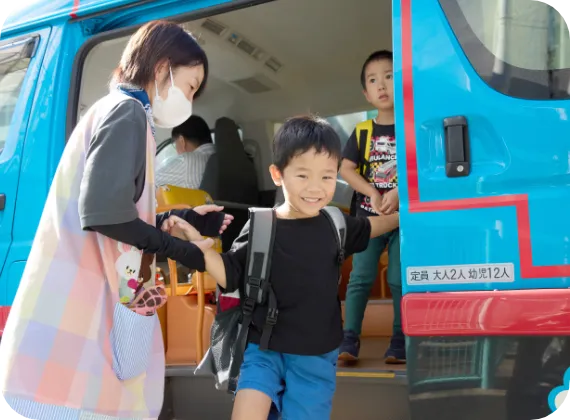 登園 ＆ バス送迎