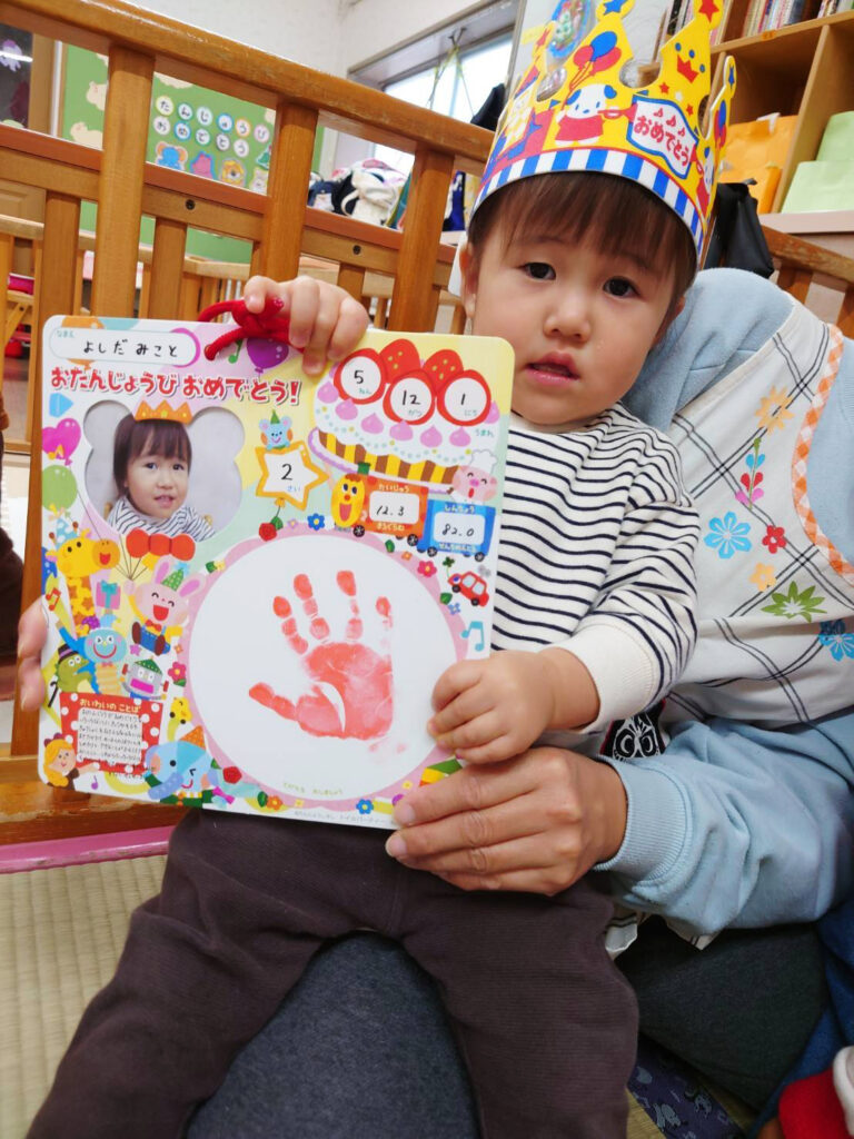 ハッピーバースディ