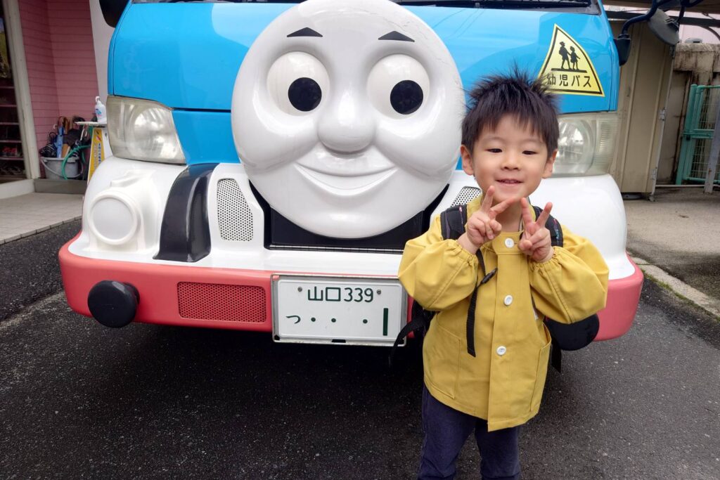 転園するおともだち