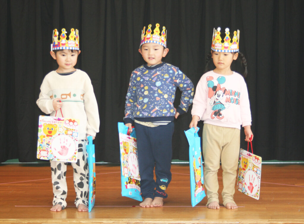 ハッピーバースディ