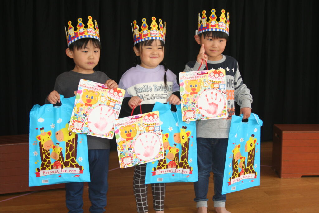 ハッピーバースディ